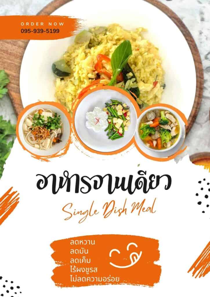 Fresh organic Thai single dish meal served with vegetables and rice, promoting healthy eating.