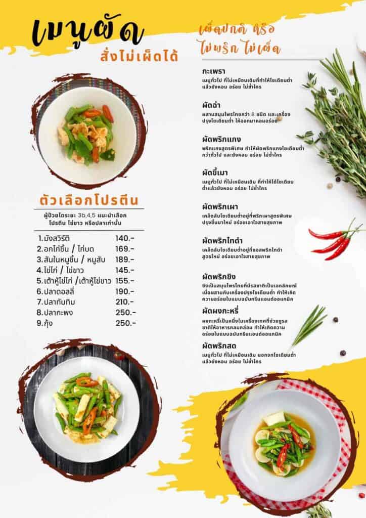 Fresh organic Thai vegetable dishes with healthy ingredients - Green & Organic.