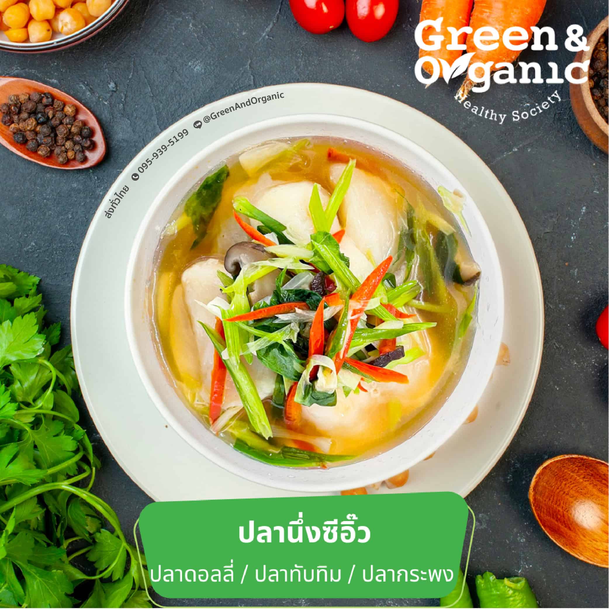 Fresh organic fish ball soup with vegetables, highlighting healthy Thai cuisine from Green & Organic.
