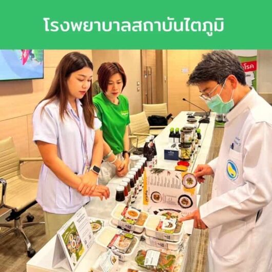 6 โรงพยาบาลไตภูมิ