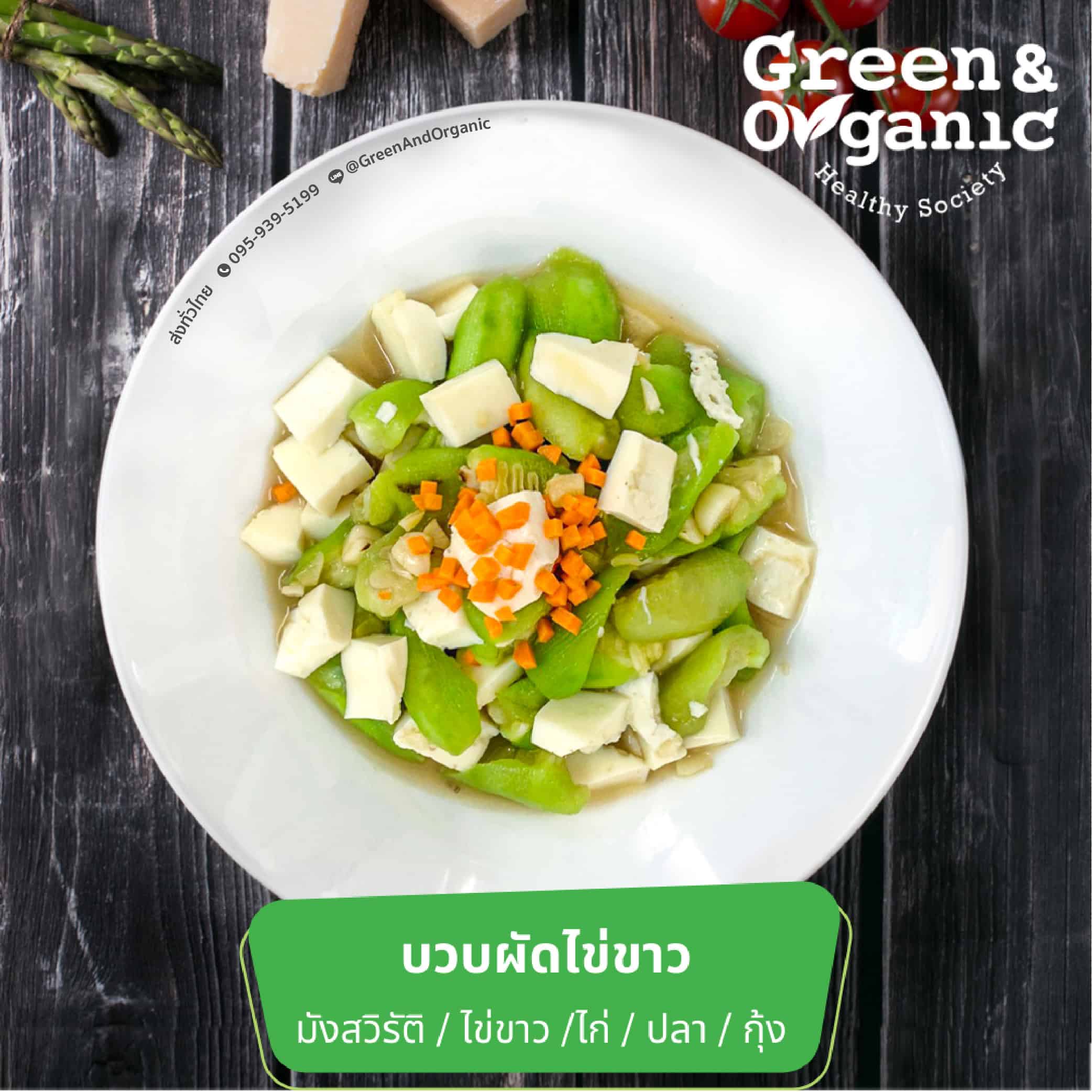 Fresh organic mixed vegetable salad with eggs and carrots, healthy watery food option.