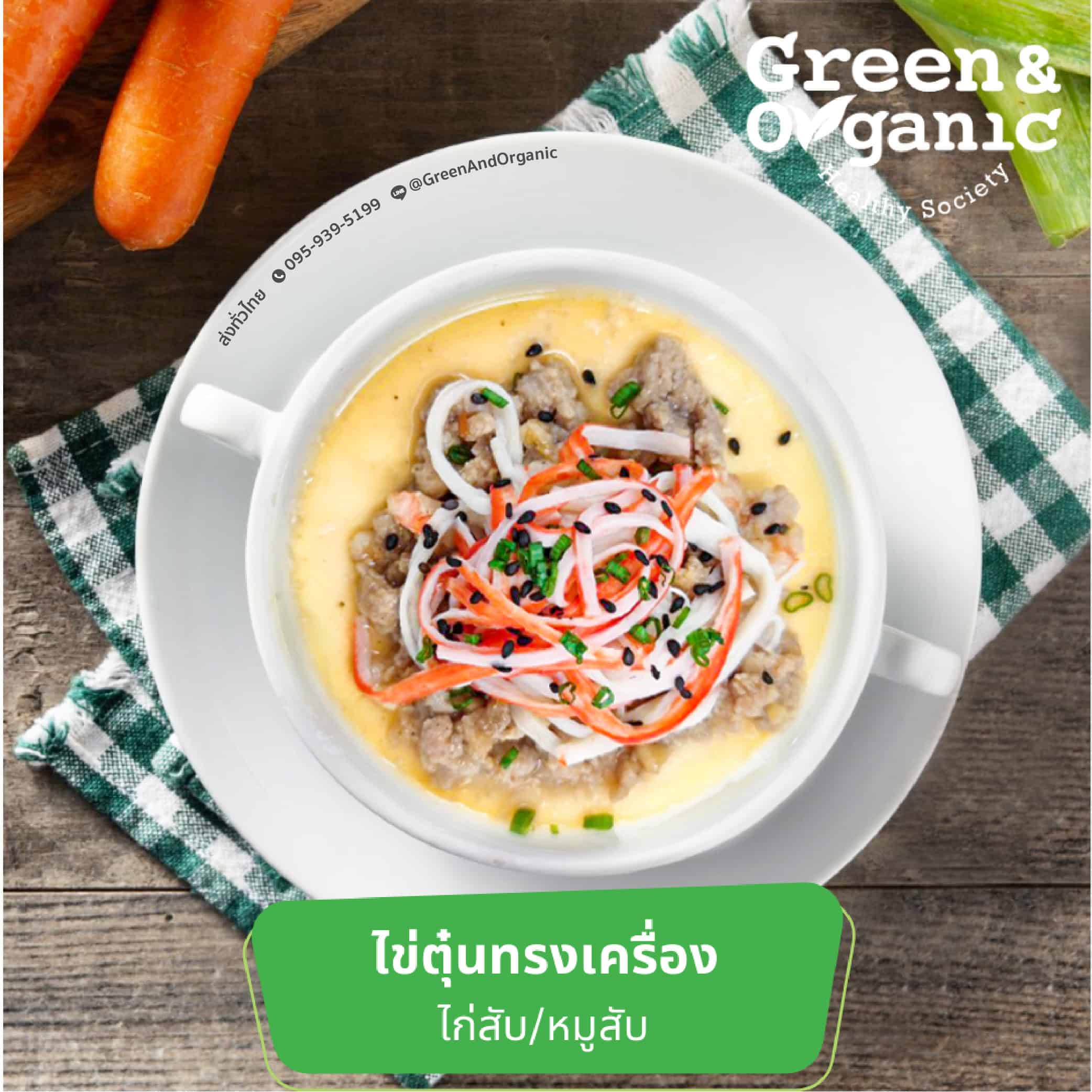 Eggs with organic chicken, healthy organic breakfast, green and organic food ingredients.