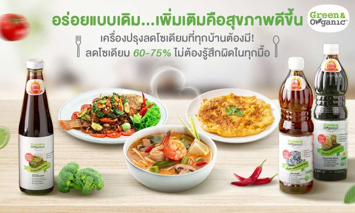 คู่ครัว