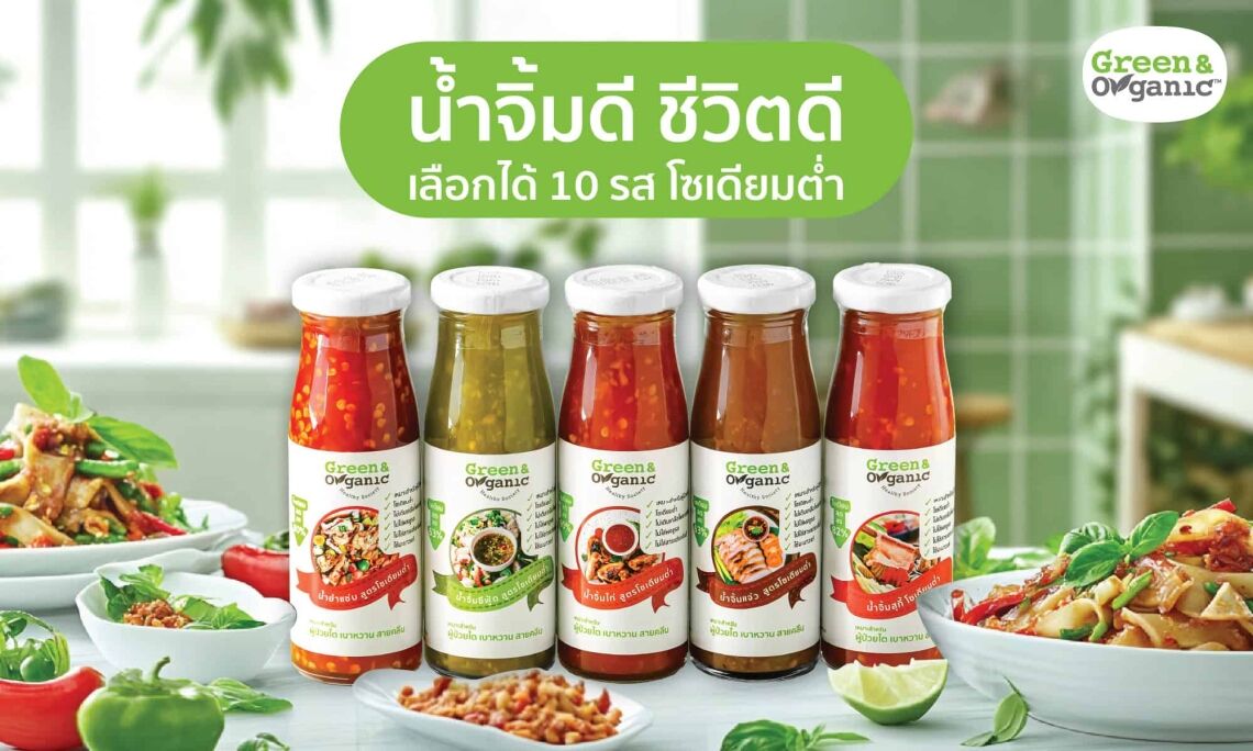 น้ำจิ้มคู่อาหาร