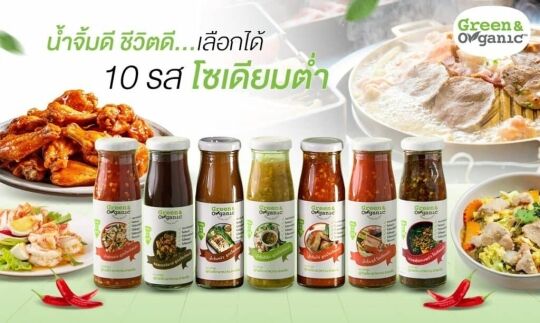 น้ำจ้ิม3