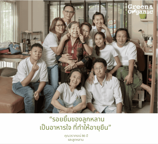 Healthy family enjoying organic food together at home, promoting green and organic lifestyle.