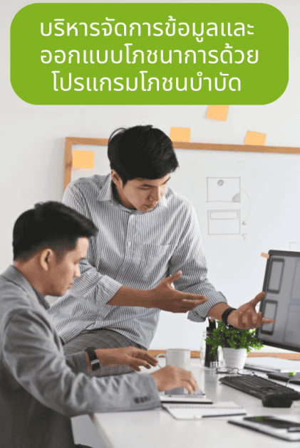 Green organic food management and consulting services for sustainable health.