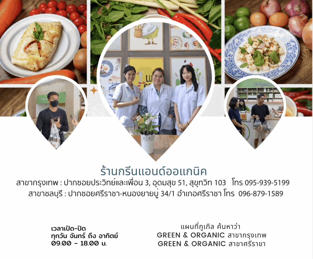 Fresh organic vegetables and dishes at Green & Organic restaurant in Bangkok and Chonburi.